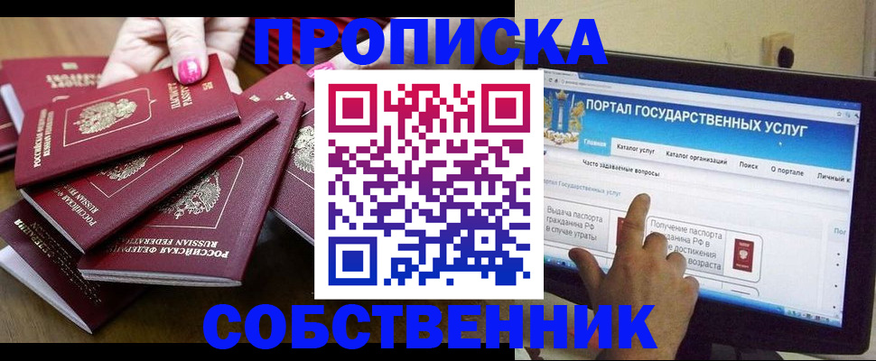 где прописаться в Пикалёво