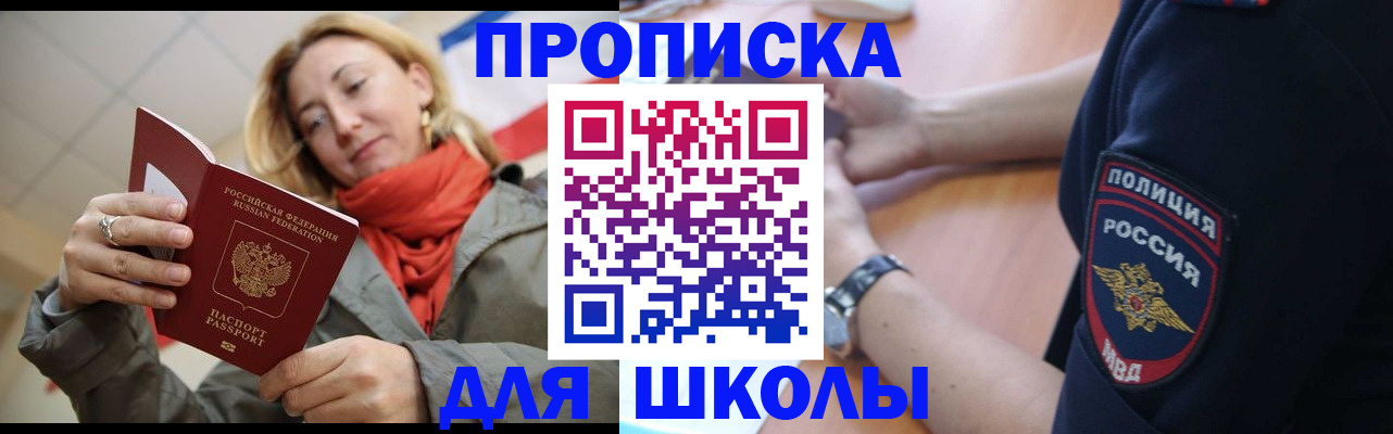 временная регистрация гарантия в Пикалёво